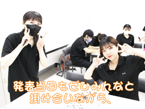グループ研究発表の準備♪